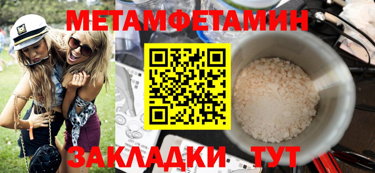 Амфетамин VHQ  Вход с VPN  Борзя 