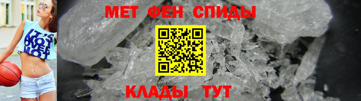 АМФ 98% Борзя