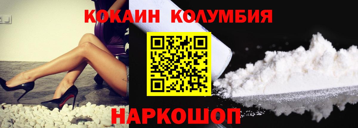 Cocaine 99% Борзя