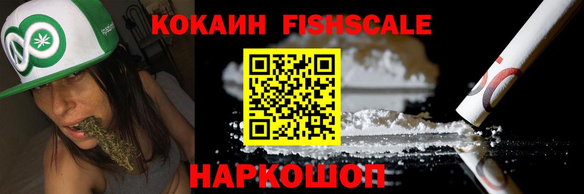 цена наркотик  Вход с VPN  Борзя  КОКАИН Эквадор  Кокаин 