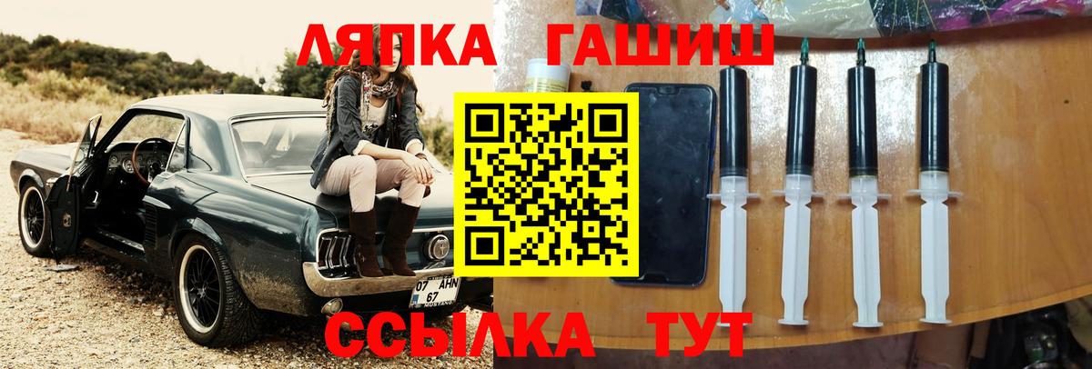 Борзя  ГАШИШ Premium  ГАШИШ  Вход с VPN  ГАШ VHQ 