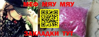 мескалин Берёзовский