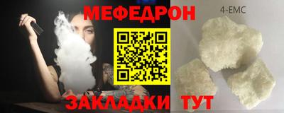 COCAINE Беслан