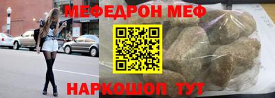 гашишное масло Бийск