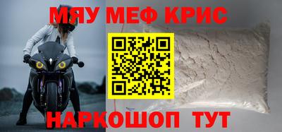 COCAINE Беслан