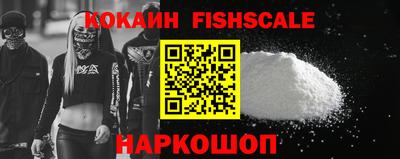 COCAINE Беслан