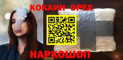 мескалин Берёзовский