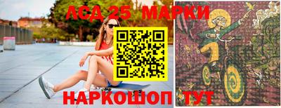 мескалин Берёзовский