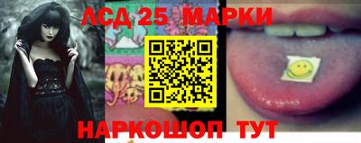 мескалин Берёзовский
