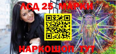 мескалин Берёзовский