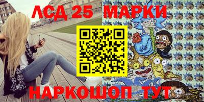 гашишное масло Бийск