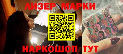 мескалин Берёзовский