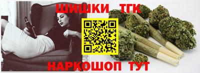 гашишное масло Бийск