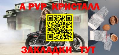 гашишное масло Бийск