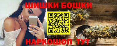 гашишное масло Бийск