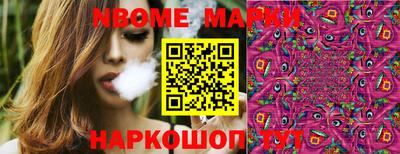 COCAINE Беслан