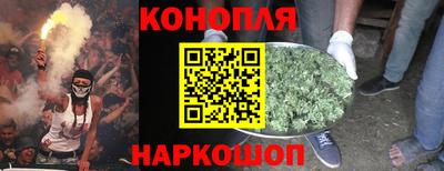гашишное масло Бийск