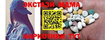 COCAINE Беслан