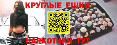 мескалин Берёзовский