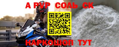 COCAINE Беслан