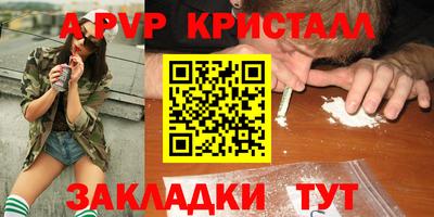 COCAINE Беслан