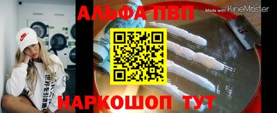 гашишное масло Бийск