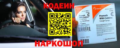 COCAINE Беслан