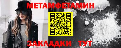 гашишное масло Бийск