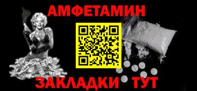гашишное масло Бийск