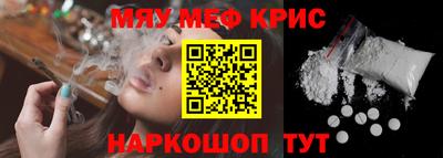 гашишное масло Бийск
