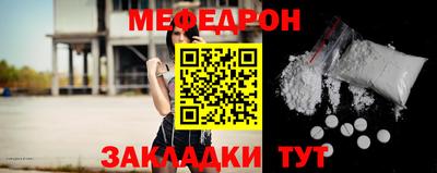 COCAINE Беслан