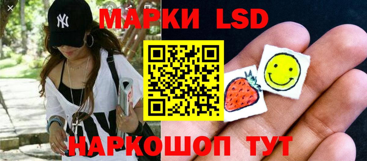 Борзя  ЛСД экстази кислота  Лсд 25 экстази  Вход с VPN  ЛСД экстази кислота 