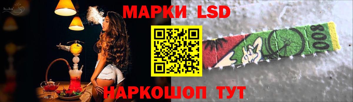 ЛСД экстази кислота Борзя