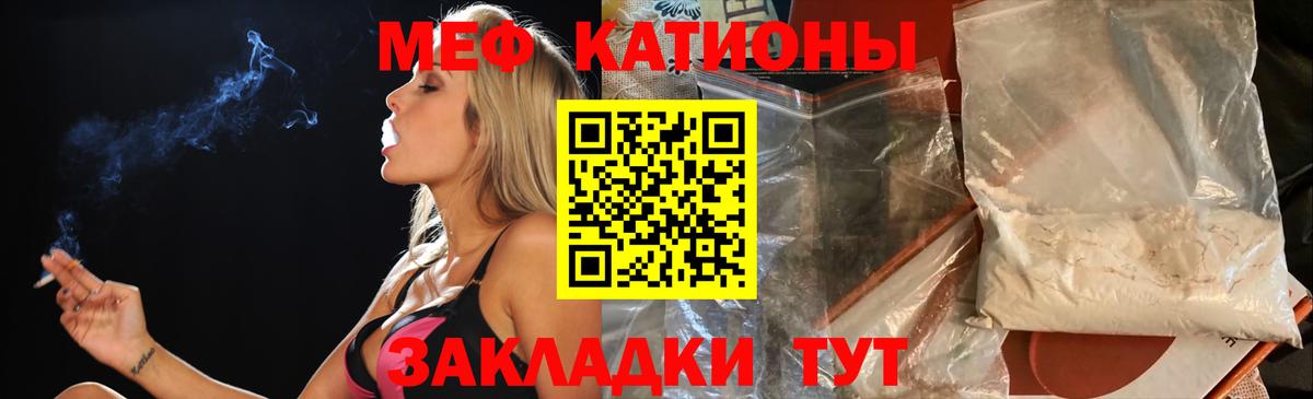 Мефедрон  Вход с VPN  МЯУ-МЯУ mephedrone  Борзя  МЯУ-МЯУ mephedrone 