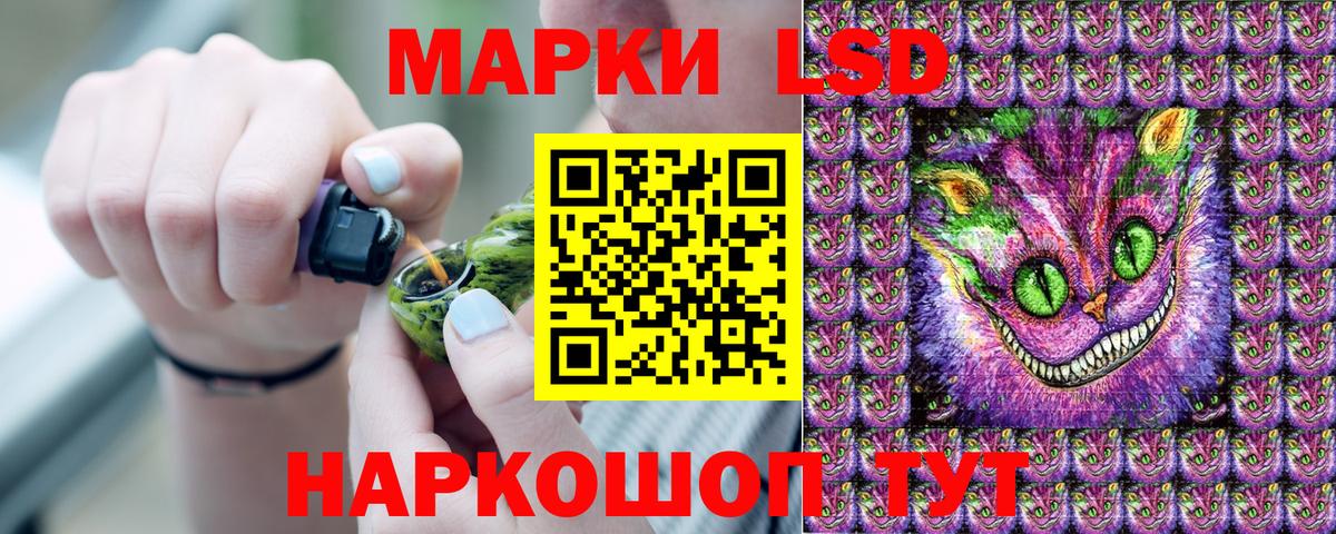 Борзя  Марки N-bome 1,8мг  Марки 25I-NBOMe  Вход с VPN 
