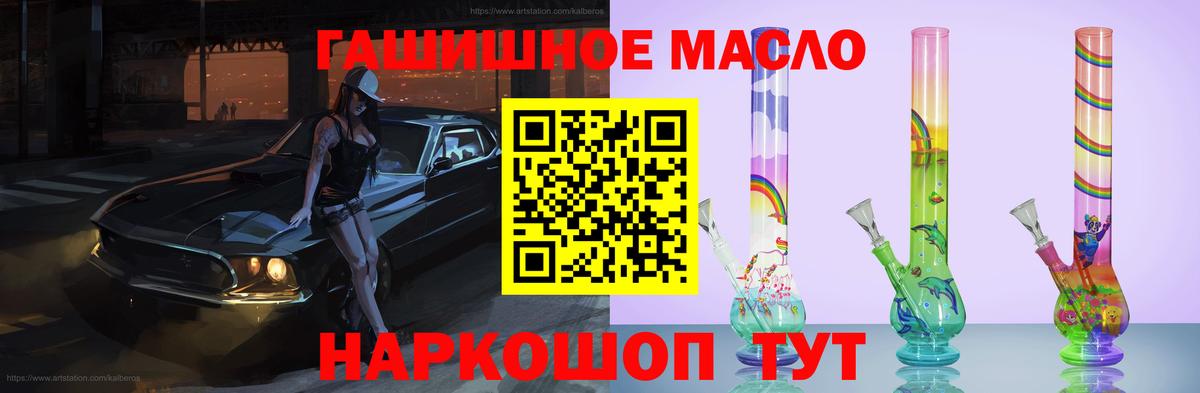 Дистиллят ТГК жижа Борзя