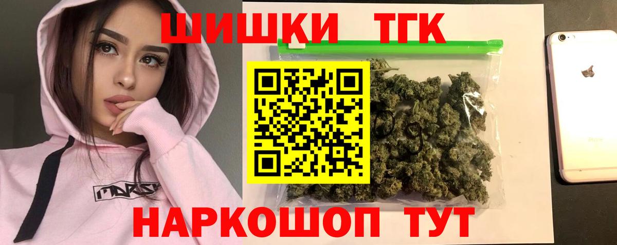 МАРИХУАНА MAZAR Борзя